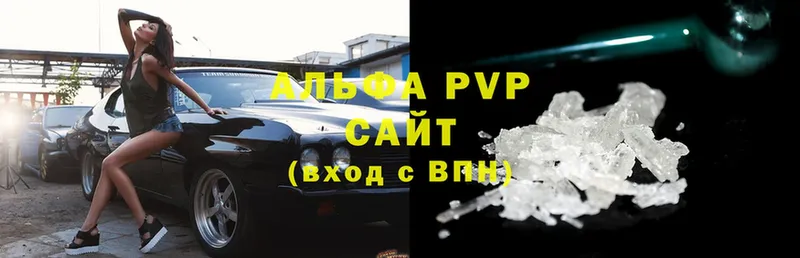 Alpha PVP VHQ  наркотики  Урюпинск 