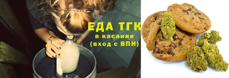 hydra сайт  дарнет шоп  Урюпинск  Canna-Cookies конопля 